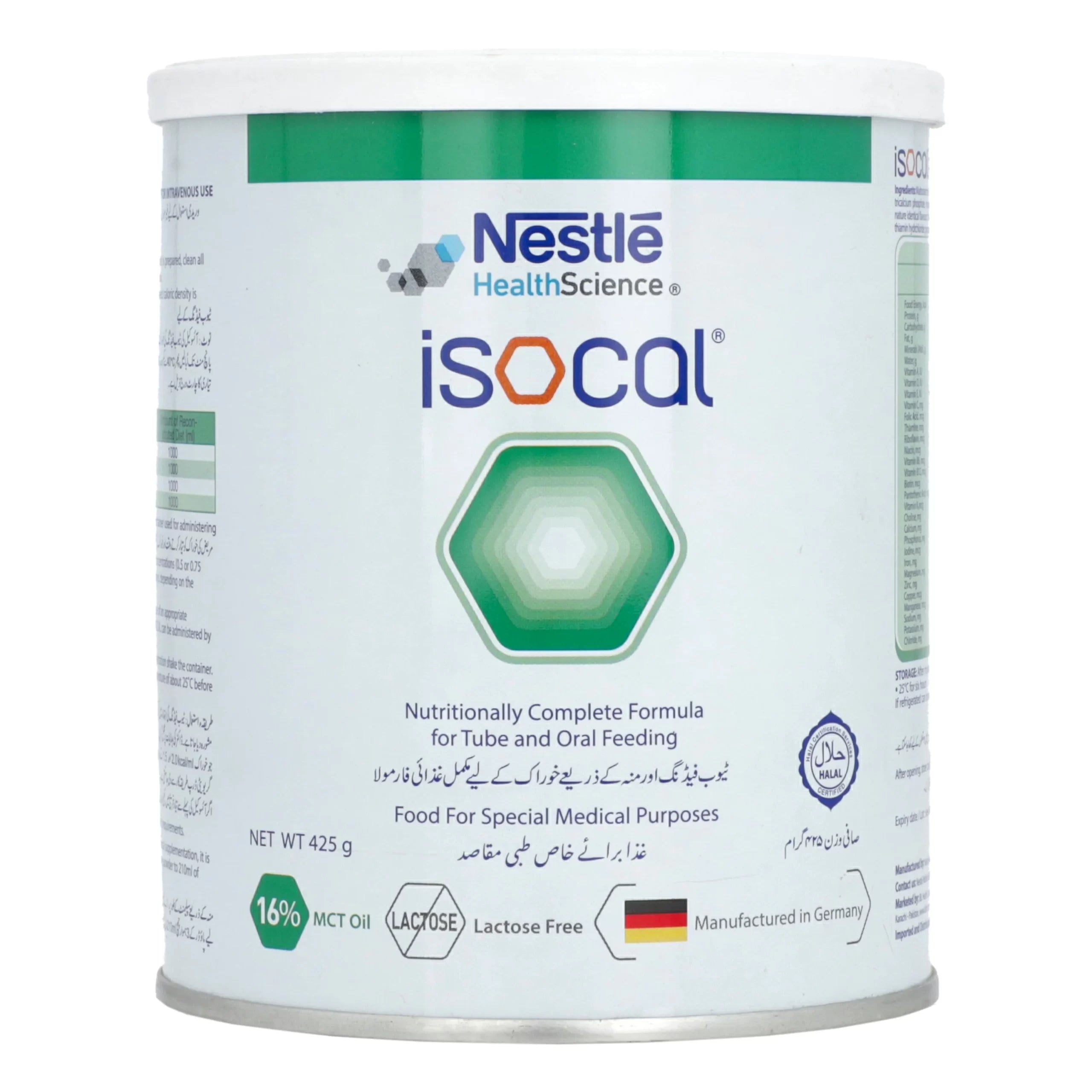 Enteral Supplements | The Food Balance